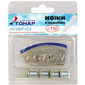 Комплект ножей к ледобуру Тонар (Барнаул) ЛР-130 "Легкий лед" Левое вращение
