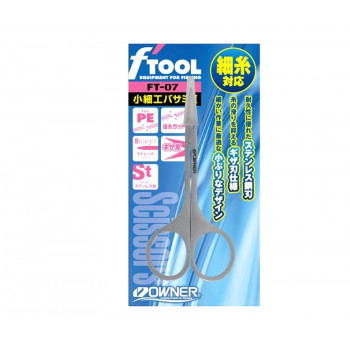 Ножницы Owner Kozaiku Scissor FT-07 89651