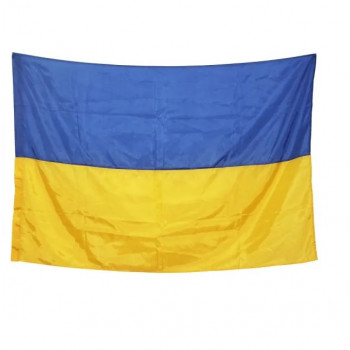 Підкреслити Україна 140х95 (SK0013)