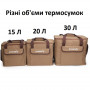 Термосумка Ranger 30L Brown (Арт. RA 9955)