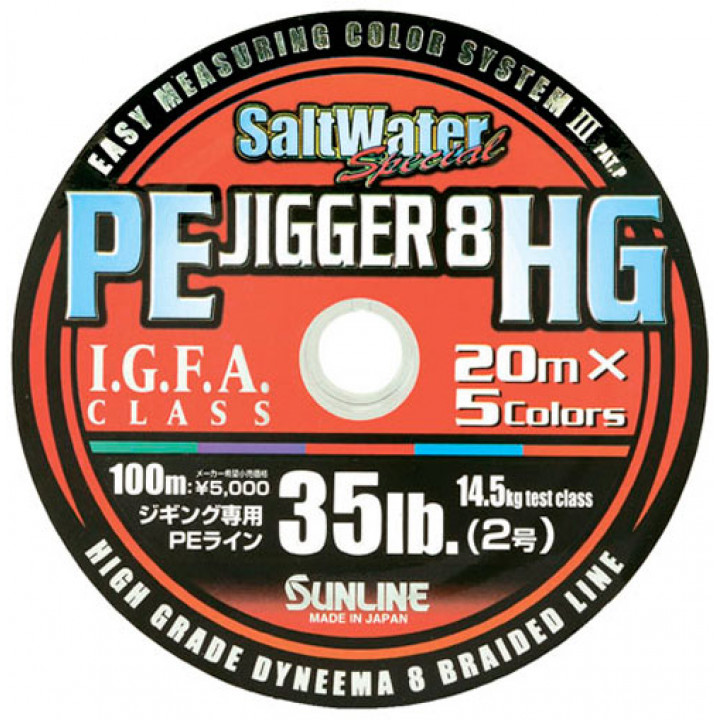 Шнур Sunline PE JIGGER 8 HG 100м #4/0.33мм 60LB