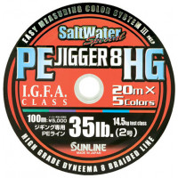 Шнур Sunline PE JIGGER 8 HG 100м 0.405мм 90LB
