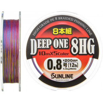 Шнур Sunline Deep One 8HG 200м #0.8/0.153мм 5.6кг