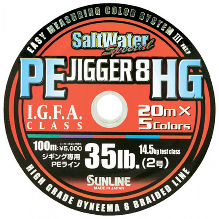 Шнур Sunline PE JIGGER 8 HG 100м 0.285мм 50LB