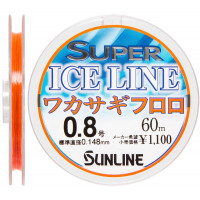 Флюорокарбон Sunline Ice Line Wakasagi 60m #0.8/0.148mm