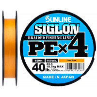 Шнур Sunline Siglon PE х4 150m (оранж.) #2.5/0.270mm 40lb/18.5kg