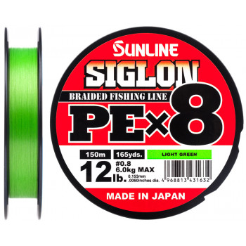 Шнур Sunline Siglon PE х8 150m (салат.) #0.8/0.153mm 12lb/6.0kg