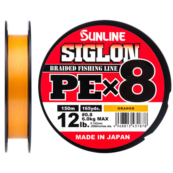 Шнур Sunline Siglon PE х8 150m (оранж.) #0.8/0.153mm 12lb/6.0kg