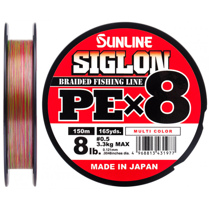 Шнур Sunline Siglon PE х8 150m (мульти.) #0.5/0.121mm 8lb/3.3kg