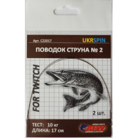 Поводок UKRSPIN Orange Spinning струна AFW скрутки не запаяны 17см 9кг(20lb)/0.3мм (100шт/уп)