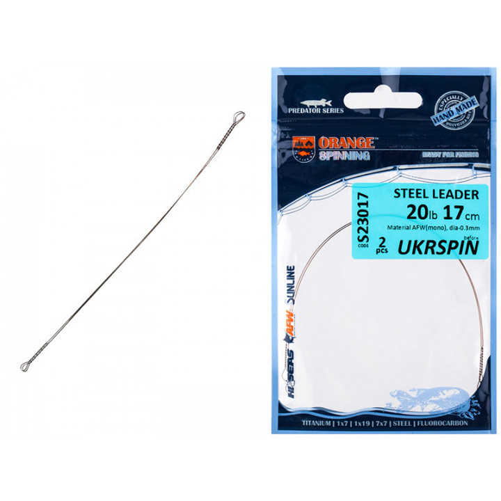 Повідець UKRSPIN Orange Spinning Twitch Steel Leader AFW паяння 20см 9кг(20lb)/0.3мм (10шт/уп)