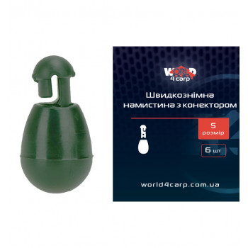 Быстросъемные бусины с коннектором World4Carp Quick Change Beads, 6 шт зеленый (green), S