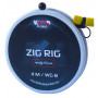 Готовий повідець W4C ZIG RIG EVA FOAM (зіг риг) з адаптером та піною, гачок WIDE GAPE №8