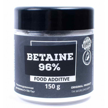 Бетаїн 96% (Betaine), 150 г