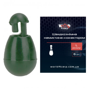 Быстросъемные бусины с коннектором World4Carp Quick Change Beads, 6 шт L, зеленый (green)