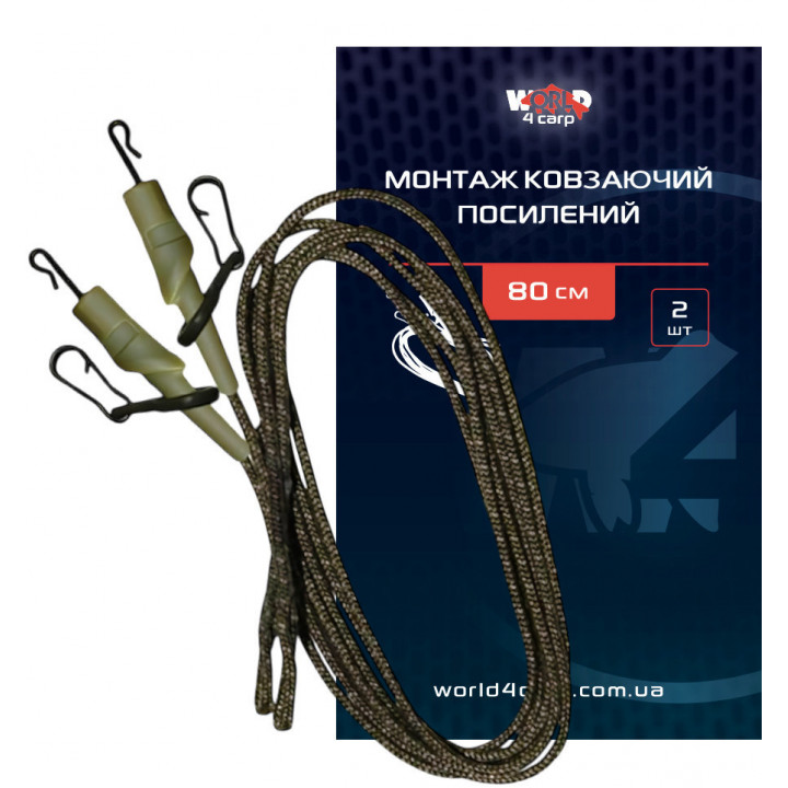 Монтаж Скользящий Усиленный 80 см, 2 шт