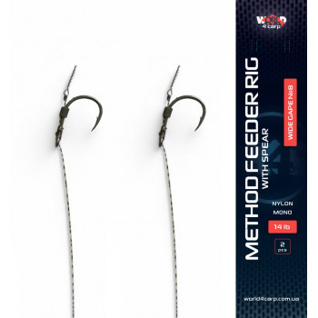 Готовый поводок со скруткой W4C Method Feeder Rig Spear, крючок Wide Gape No 10