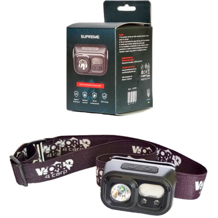 Налобний ліхтар із датчиком руху World4Carp SUPREME headlamp 220 LM