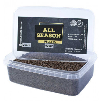 Пеллетс ALL SEASON (всесезонний) 2 мм, 500 г