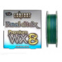 Шнур YGK Lonfort Real DTex X8 150m #0.4/12lb