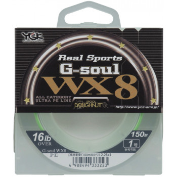 Шнур YGK G-Soul WX8 - 150м #0.8/12lb