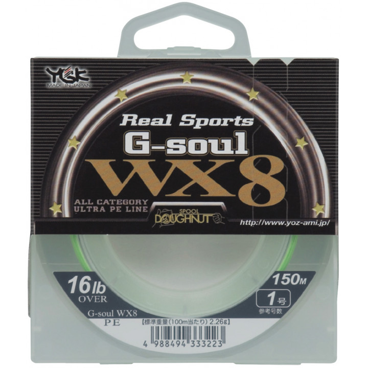 Шнур YGK G-soul WX8 - 150m #0.8/12lb
